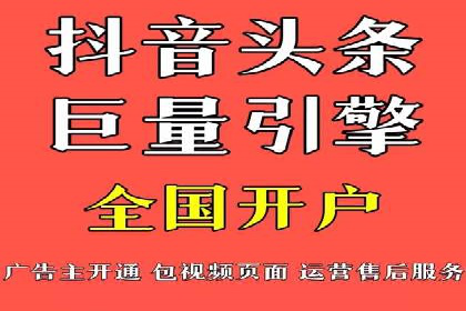 竞价托管成功案例：助力企业实现精准营销