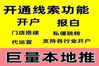 案例分享：SEM开户成功的关键步骤